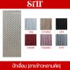 ผ้าปักเลื่อม [ลายข้าวหลามตัด]